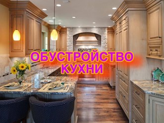 Фото компании  Комфорт Стиль 63