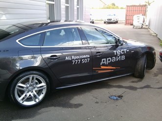 Фото компании  Мануфактура 9