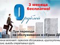 Фото компании  Частная охранная организация «ЕРМАК ДВ» 3
