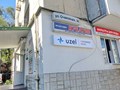 Узел магазин товаров для яхтинга. Куртки, обувь, перчатки, веревки для яхтсменов.