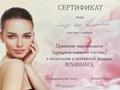Фото компании  Беридзе Нона Нугзаириевна 3