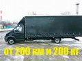 Фото компании Ип Переезд-Сервис 1