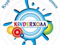 Фото компании  Kinderхолл 1