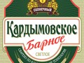 Разливное пиво Кардымовское Светлое, ПЭТ-кег 30 л.
Производитель: Ростовский пивоваренный завод Солнечный