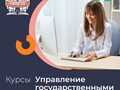 Фото компании  НИПКЭФ-Национальный институт переподготовки и повышения квалификации кадров в сфере экономики и финансов 6