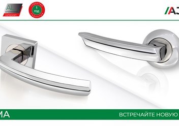 Фото компании  Дверные ручки онлайн 3