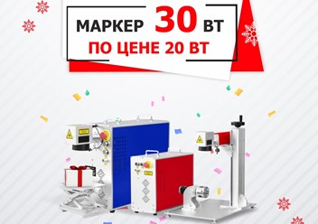 Фото компании ООО ЛазерТор 1