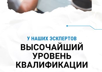 Фото компании ООО ШефФБ 2