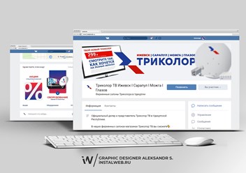 Комплексное оформление группы ВКонтакте