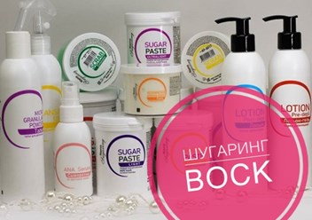 Фото компании ИП Студия красоты "Яркий штрих" 1