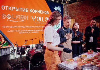 Фото компании ООО Selfish Depo 6