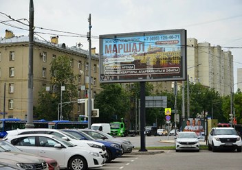 Размещение рекламы недвижимости на щите в Москве