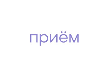 Фото компании ООО Агора 1
