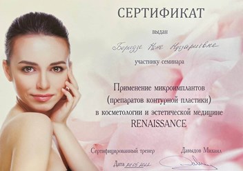 Фото компании  Беридзе Нона Нугзаириевна 3