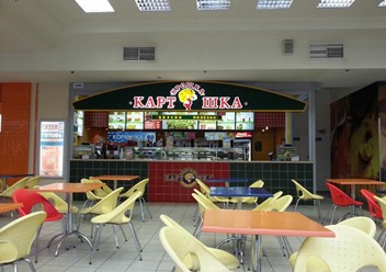Фото компании  Крошка-Картошка, сеть ресторанов быстрого обслуживания 2