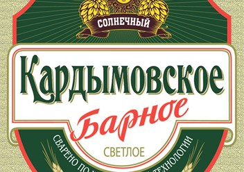 Разливное пиво Кардымовское Светлое, ПЭТ-кег 30 л.
Производитель: Ростовский пивоваренный завод Солнечный
