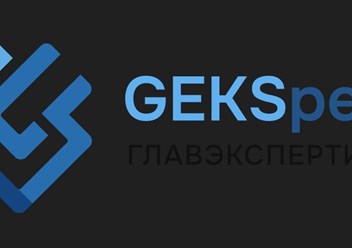 Фото компании АНО Главэкспертиза 1
