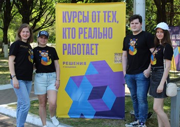 Фестиваль &quot;Профессия&quot; в г. Брянске