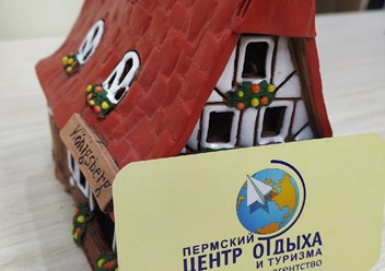 Фото компании ООО Пермский центр отдыха и туризма 2
