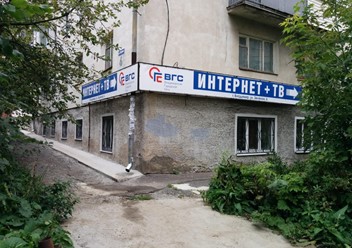 Фото компании  Владимирская городская сеть, интернет-провайдер 1