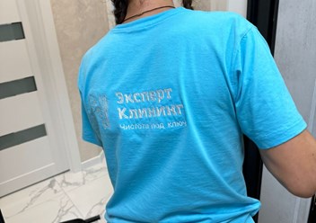 Генеральная уборка