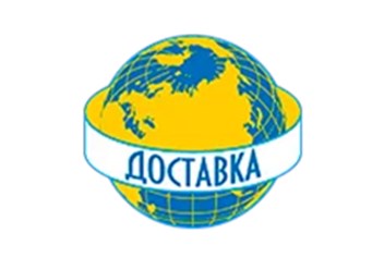 Фото компании ООО Доставка 1