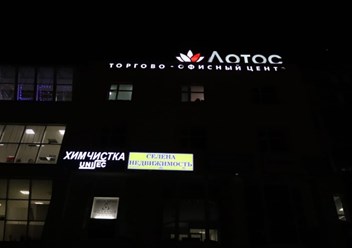 Местонахождение компании