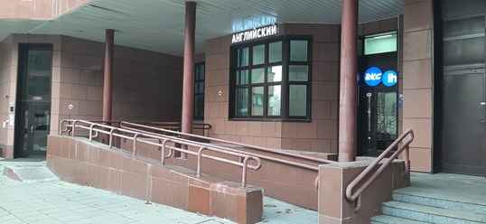 Фото компании  BKC - Профсоюзная 1