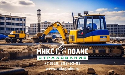 rosgosstrakh zheleznodorozhnyy pionerskaya; росгосстрах осаго вписать водителя онлайн; rosgosstrakh osago vpisaty voditelya onlayn; росгосстрах телефон горячей; rosgosstrakh telefon goryachey