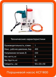 Фото компании ООО Довлатор 4