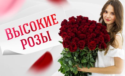 Фото компании ООО Premium Flowers 6