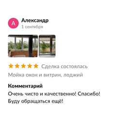Фото компании  Amit-clean 11