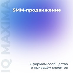 Фото компании ООО Максима-Х 1