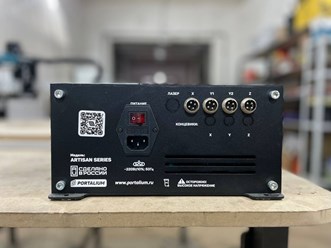 Фото компании  PORTALIUM 9