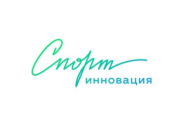 Фото компании ООО Спорт-Инновация 6