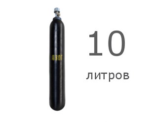 Фото компании  Газ Баллоны 36