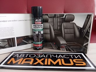 Очистители кожи салона