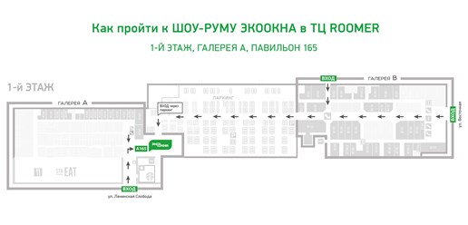 Фото компании ООО "ЭКООКНА" Автозаводская 1