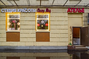 Фото компании  Guy&Ru 1