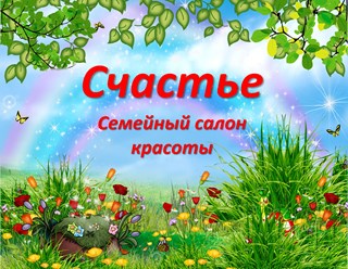Ежедневно с 10-00 до 19-30