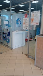 Вход в наш Салон Здоровья МИКРОСФЕРЫ.БЕЛ