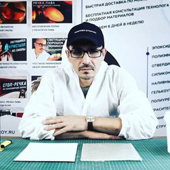 Фото компании  Композит Строй 2