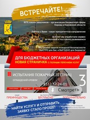 Фото компании ООО АИР 12