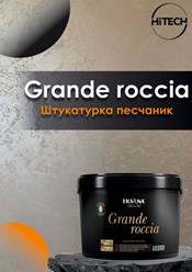 Фото компании ип Хайтек 42