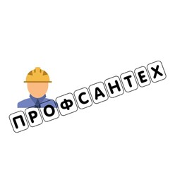 Фото компании ООО Профсантех 1