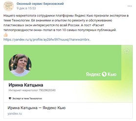 SMM в ВК, контент-маркетинг, крауд-маркетинг для продвижения и популяризации компании в интернете
