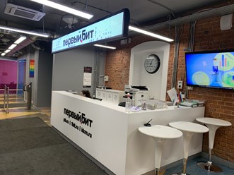 Фото компании ООО Первый Бит 3
