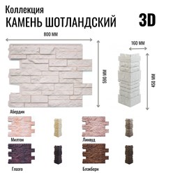 Фото компании  Дом Сайдинга 16