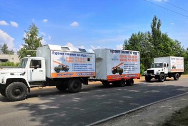 Фото компании ООО НЕПТУН 5