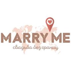 Фото компании ООО MarryMe 1